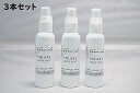 【3本】ナプアアラ ボディーミスト ピカケ 59ml スプレー ボディスプレー ルームスプレー ミスト アロマ ボディ用 香り ルームミスト 花の香り 柑橘系 ...