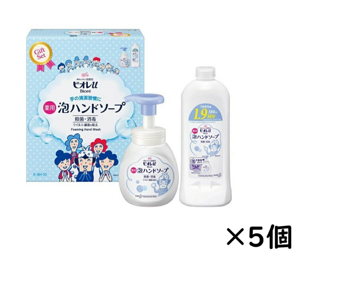 【5セット】ビオレU 泡ハンドソープ ギフトセット (ポンプ250ml&つめかえ380ml) セット つめ替え 詰め替え ハンドソープ 泡 弱酸性 殺菌 消毒 薬用 旧パッケージ ギフト 引っ越し 挨拶 お返し 花王