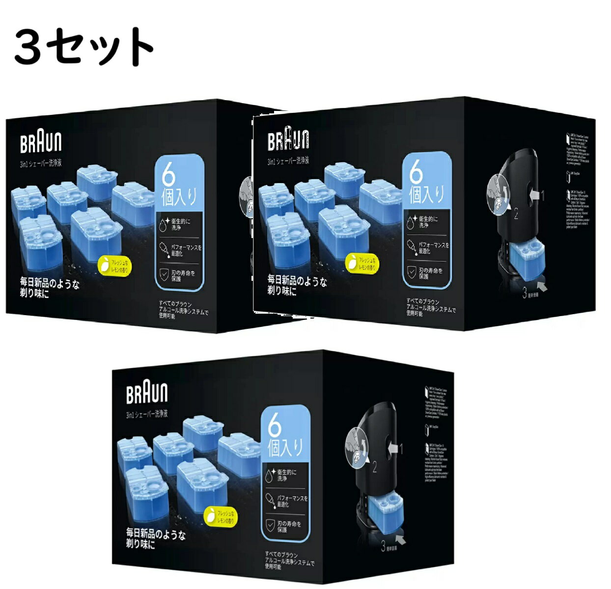 楽天市場】ブラウン 洗浄液(メンズシェーバー|シェーバー 楽天市場】ブラウン 洗浄液(メンズシェーバー|シェーバー