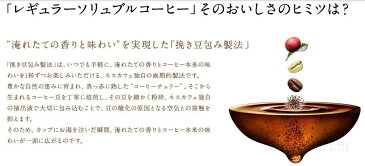 ネスカフェ ゴールドブレンド エコ＆システムパック 105g×4本 レギュラーソリュブルコーヒー バリスタ 詰め替え用 エコシステム ネスレ NESCAFE