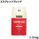 エスプレッソブレンド コーヒー豆 1.13kg スターバックス ダークロースト スタバ コーヒー ロースト レギュラーコーヒー STARBUCKS ホールビーン スターバックスロースト 大容量 業務用 珈琲豆 1130g 豆 赤 深煎り コストコ フレンチ