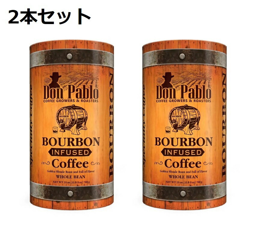 【賞味期限2023年4月22日】ドンパブロ バーボン インフューズド コーヒー豆 708g×2本　珈琲豆 バーボン樽 コーヒー 大容量 レギュラーコーヒー 洋酒 バーボン 珈琲 Barrel Aged ホールビーン アラビカ豆 アルコールフリー