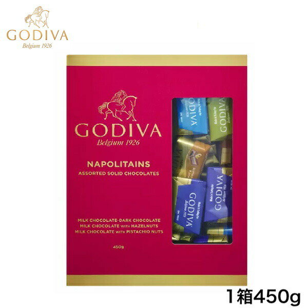 【1箱】ゴディバ ナポリタン チョコレート 4種 アソート　GODIVA チョコ 450g お菓子 詰め合わせ クリスマス 高級 お正月 ホウイトデー バレンタイン 義理チョコ お返し ギフト プレゼント 個包装 プレミアム スイーツ 手土産 1箱の商品画像