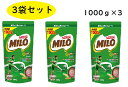 【1000g×3袋】 ネスレ ミロ オリジナル 大容量 ジッパーバッグ 麦芽飲料 ネスレ日本 栄養機能食品 カルシウム 鉄 ビタミンD 1kg 大麦 ココア Nestle MILO 牛乳 豆乳