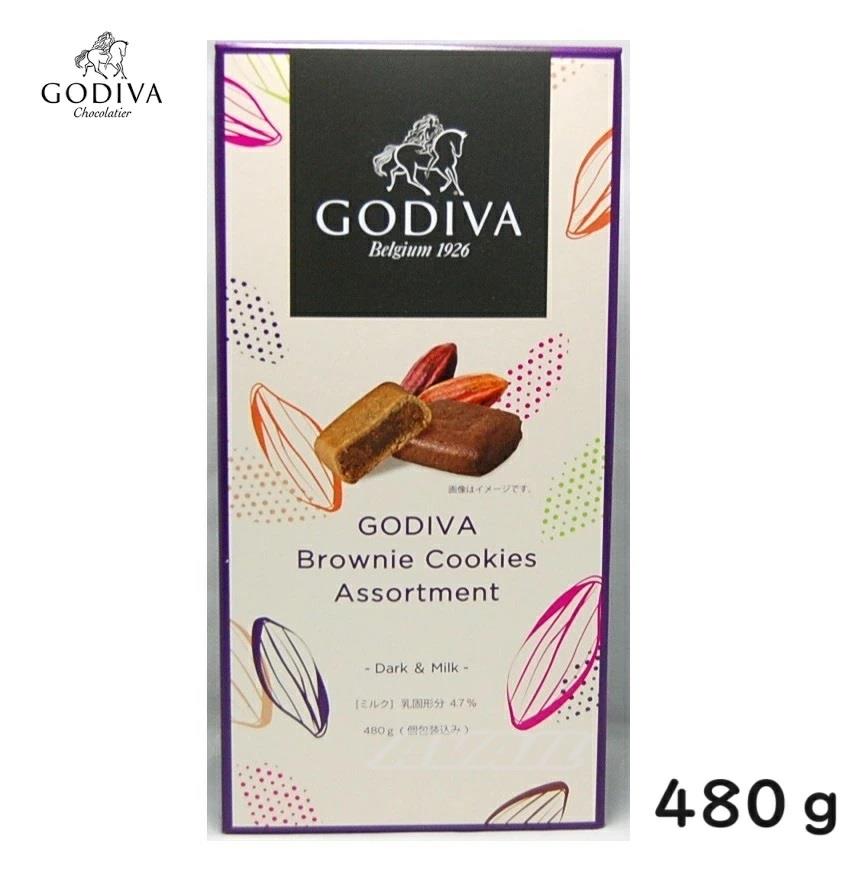 ゴディバ ブラウニー クッキー アソートメント 35枚　1箱 GODIVA チョコブラウニー ダーク＆ミルク 焼き菓子 洋菓子 スイーツ 個包装 チョコレート 高級チョコ デザート スイーツ ベルギー ケーキ シェア ホワイトデー お返し ブラウニークッキー プチギフト