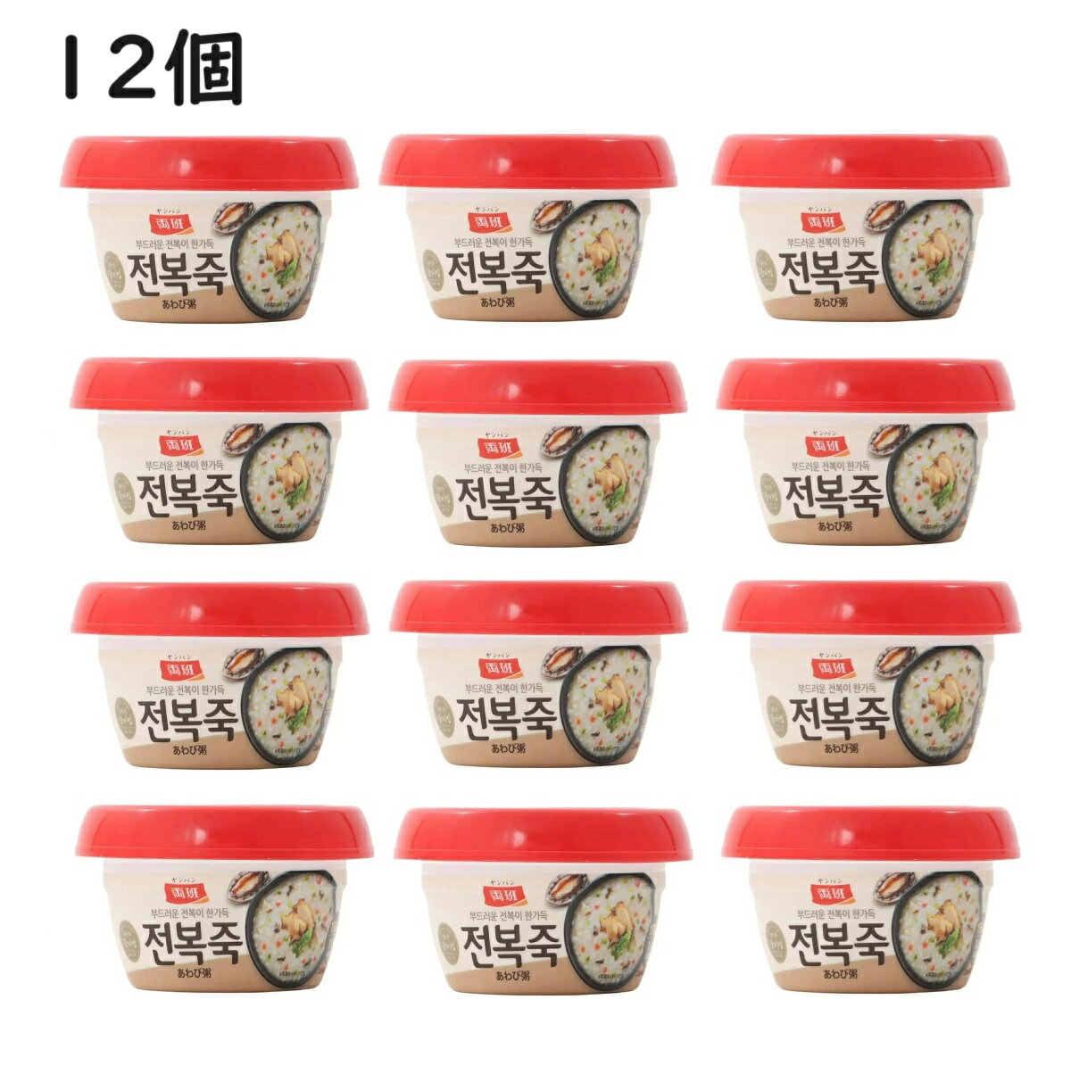 【12個】東遠 ヤンバン あわび粥 287.5g　アワビ粥 アワビ あわび 粥 お粥 おかゆ アワビガユ あわびがゆ あわびおかゆ あわびのおかゆ..