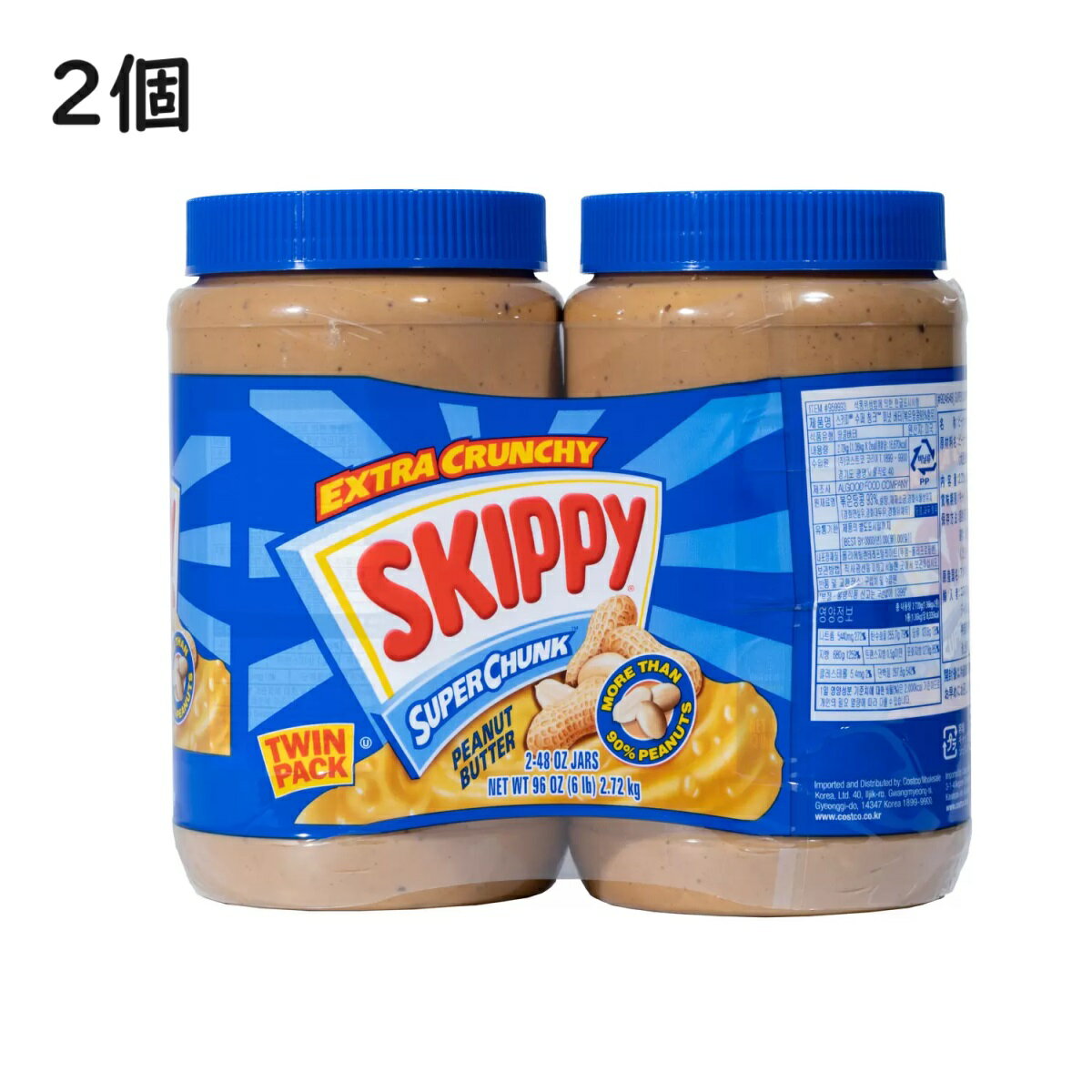 【1.36kg×2個】スキッピー ピーナッツバターチャンク　スーパーチャンク ピーナツバター ピーナッツペースト ピーナツペースト 落花生ペースト バター ピーナッツ ペースト 粒入り クランチ 大容量 2本 ジャム クランキー コストコ SKIPPY