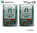 y2܁zX^[obNX fJtF nEXuh 793g @fBJtF JtFCX mJtFC JtFCt[ ~fBA[Xg ArJ100 X^o  p R[q[ STARBUCKS Decaf House Blend Ground Coffee