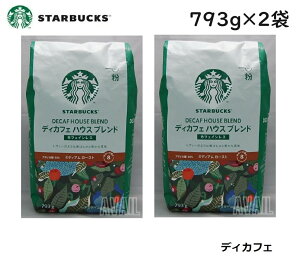 2ޡۥХå ǥե ϥ֥ 793g ʴǥե ե쥹 Υ󥫥ե եե꡼ ߥǥ ӥ100    ҡ STARBUCKS Decaf House Blend Ground Coffee