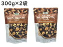 【300g×2袋】DJ&A シイタケ マッシュルーム クリスプ しいたけチップス しいたけスナック マッシュルームクリスプ マッシュルームスナック 干し椎茸 椎茸 乾燥きのこ ドライ椎茸 しいたけ きのこ 丸ごと おつまみ おやつ ドライ 乾燥 コストコ