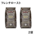【2袋】カークランド フレンチロースト コーヒー豆 1.13kg コーヒー 珈琲豆 深煎り 豆 レギュラーコーヒー 大容量 珈琲 ドリップ珈琲 カークランドシグネチャー コストコ フレンチ