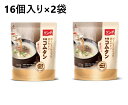 【2袋】ダシダ 牛骨 コムタンスープ 320g 牛骨コムタンスープ 牛骨コムタン ソルロンタン クッパ コムタン わかめスープ プデチゲ 牛骨スープ 鍋の素 鍋...