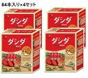 【4セット】CJ 牛肉ダシダ 8g×84本 牛肉 ダシの素 スティック 出汁 スープ 牛肉ダシの素 牛肉だし 粉末だし 牛骨 牛だし 韓国だし 牛だしスープ 鍋...