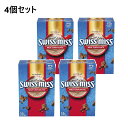 【4個】スイスミス ココア 60袋 大容量 ミルク チョコレート ココア ホットココア ミルクチョコレートココア ミルクココア アイスココア ココアパウダー 粉末 パウダー 大容量 SWISS MISS ココア飲料 インスタント ホットココアミックス