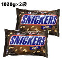 【2袋】マース スニッカーズ ミニ 1020g 大袋 チョコレート お菓子 スニッカーズミニ ミニチュア マースジャパン チョコレート菓子 駄菓子 チョコスナック SNICKERS ストック まとめ買い 個包装 詰め合わせ ばらまき 一口(4)