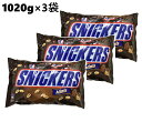 【3袋】マース スニッカーズ ミニ 1020g 大袋 チョコレート お菓子 スニッカーズミニ ミニチュア マースジャパン チョコレート菓子 駄菓子 チョコスナック SNICKERS ストック まとめ買い 個包装 詰め合わせ ばらまき 一口(4)