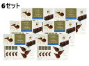 【クール便・6セット】ハムレット チョコレートチップス ミルク 500g ミルクチョコレート チョコチップ チョコチップス クリスピーチョコ チョコレート ミルクチョコ ベルギー産 チップス ポテトチップ チョコ クリスピーチョコレート ベルギーチョコレート 高級 小分け
