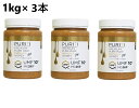 【3本】UMF10+ ピュリティ プレミアム マヌカハニー 1kg MG263+ 大容量 特大 はちみつ 生 蜂蜜 ハチミツ ニュージーランド 生はちみつ 非加...