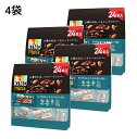 【4袋】ビーカインド ミニバー 24本 ダークチョコレート アーモンド&シーソルト チョコレートバー ナッツバー アーモンドバー チョコレート お菓子 マースジャパン チョコレート菓子 チョコスナック チョコバー チョコレート菓子 チョコスナック チョコバー 低GI