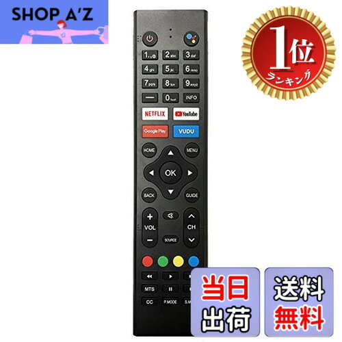 【楽天ランキング1位獲得】【送料無料】Sceptre Smart Android TV対応のリモコン。