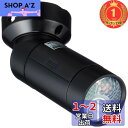 【送料無料】【楽天ランキング1位獲得】エルパ(ELPA) LEDセンサーライト 防犯 0.5W 耐水性能:IPX4 ブラック 乾電池式 ESL-05BT(BK)
