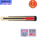 【楽天ランキング1位獲得】貝印カミソリ(Kai Razor) カッター 中型 切れ味に特化した カッターナイフ 中刃 高耐久 超鋭角 日本製 刃物の町関 綺麗な切断面 ダンボール スチロール 紙 壁紙 D