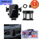 【楽天ランキング1位獲得】Cartist マツダ CX-5 KF系 CX-8 KG系 専用 スマホ ホルダー 携帯 ホルダー スマホスタンド ワンタッチ 鏡面 ...
