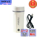 【楽天ランキング1位獲得】Focustar 電気ケトル 小型 500ML ポータブル電気ケトル 低消費電力 300W 沸騰すると自動OFF 空焚き防止 湯沸かし...
