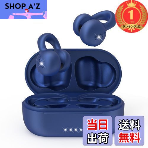 【送料無料】【楽天ランキング1位獲得】【時代を開く OWSイヤホン】 Bluetoothイヤホン 「イヤーカフ」型イヤホン 完全ワイヤレスイヤホン blueto...