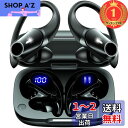 【楽天ランキング1位獲得】イヤホン bluetooth 耳掛け式イヤホン ワイヤレスイヤホン bluetooth イヤホン 最大40時間再生 ブルートゥースイヤホン Hi-Fi音質 AAC対応 LEDディスプレイ 物理ボタン