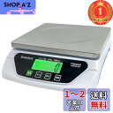 【楽天ランキング1位獲得】Sutekus 1g単位 最大30Kgまで計量可能 デジタル台はかり スケール 電子秤 風袋機能搭載 オートオフ機能 単三電池付 (ス...