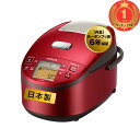 【送料無料】【楽天ランキング1位獲得】日立(HITACHI) 炊飯器 5.5合 圧力&スチームIH ふっくら御膳 本体日本製 黒厚鉄釜 蒸気カット RZ-AX10M R メタリックレッド