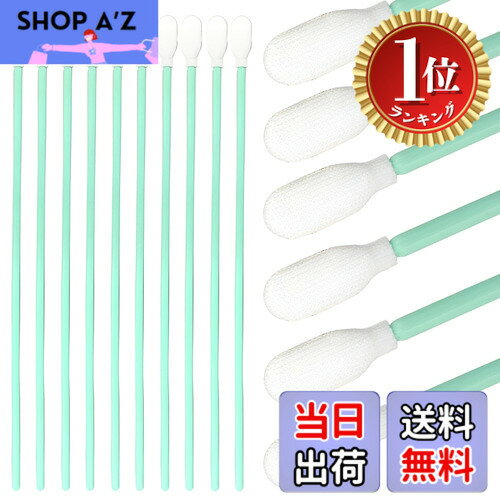 商品情報商品の説明主な仕様 【工業用ロング綿棒】カメラのレンズや電子機器のお手入れにぴったりな工業用綿棒です。静電気が起きにくく毛羽立たないため、繊維のくずを残しません。すき間のほこりや汚れをきれいに取り除けます。【ヘッドの形状】綿棒のヘッドは平らなものから先端が尖ったものまで、4種類をご用意しました。さまざまなすき間に対応できる形状が揃っています。【吸水性バツグン】ヘッドには通常の綿棒とは違う吸水力のある素材を使用。洗剤や薬剤などの塗布や拭き取りにも適しています。柄はポリプロピレン製。弾力性があって折れにくく耐久性に優れています。【大容量でお得】汚れたらすぐ新しいものに替えられるよう、100本セットをご用意しました。さまざまな用途に惜しみなく使える大容量でとてもお得です。【商品特徴】1.すき間掃除にぴったり：さまざまなすき間の形状に対応/2.吸水性抜群：液体の塗布やふき取りにもぴったり/3.耐久性に優れた柄：折れにくく弾力性のあるポリプロピレン製/4.お得な100本セット：気軽に使い捨てできる大容量セット【商品詳細】素材(ヘッド)：タイプA・B：ポリウレタン：タイプC・D：ポリエステル繊維/素材(柄)：ポリプロピレン/セット：100本/