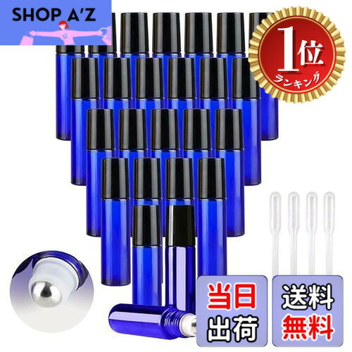 【楽天ランキング1位獲得】【送料無料】luckinsell 10ml ロールオン 容器 遮光瓶 アロマオイル ガラスボトル 小分け 詰め替えボトル エッセンシャルオイル ブルー (24本セット+スポイト3mlx4)