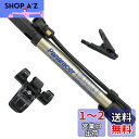 パナレーサー(Panaracer) 自転車 空気入れ 携帯ポンプ 全バルブ対応 ボール/浮き輪用アダプター付属 シルバー BFP-AMAS1