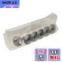 シマノ (SHIMANO) リペアパーツ クリート取付ボルト (M5×10mm) 6個 PD-R9100 PD-R8000 Y42U98070
