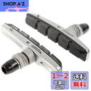 シマノ(SHIMANO) リペアパーツ M70R2 カートリッジタイプブレーキシューセット(左右ペア) BR-M432-L BR-M432-S BR-M431-...