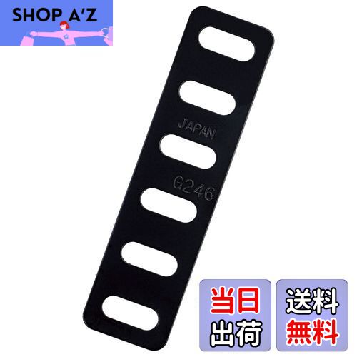 エーモン(amon) 取付金具 黒 穴径6mm 25×96mm G246
