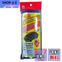 【送料無料】ARADEN(アラデン) ガードバンド 一般車・ワゴン車 適合車長2.90m~4.90m ミニバン(1BOX除く) 適合車長3.20m~4.00m ...