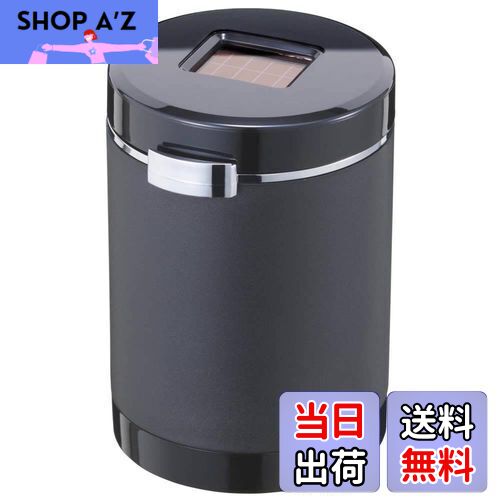 ナポレックス(Napolex) Fizz 車用LED付灰皿 センサーイルミアッシュ 電池交換不要 ソーラーバッテリー 広口設計 ワンタッチオープンタイプ 光センサー内蔵 自動点灯 ボトルサイズ 簡単一発消化 Fizz-882