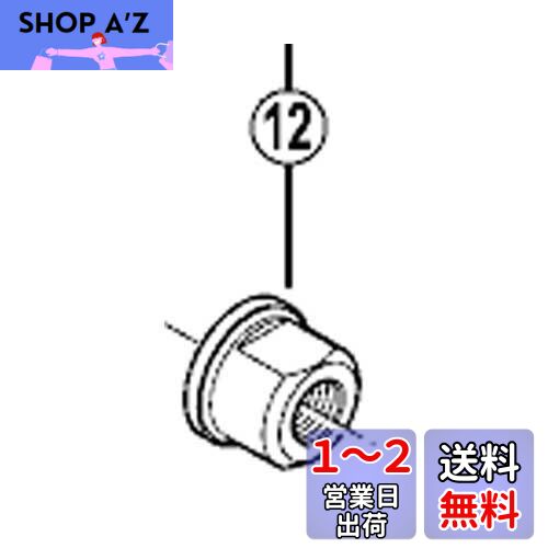 ޥ(SHIMANO) ڥѡ ʥå(M10) SM-AX80 FH-M810 Y27N04000