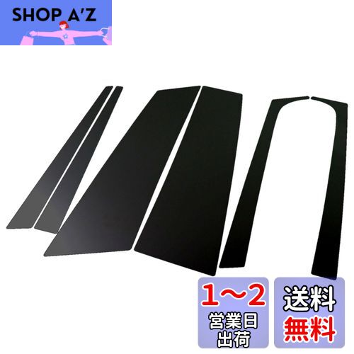 BRIGHTZ フォレスター SG系 超鏡面ブラックメッキピラーパネルカバー 6PC バイザー無し用 【 PIL-BLA-287 】 5178