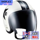 スピードピット JL-65SR シールドジェット パールホワイトスター フリー(58-59) 51017