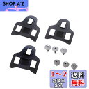 シマノ(SHIMANO) リペアパーツ SM-SH20 クリートスペーサーセット(オプション) PD-R9100 PD-9000 PD-R8000 Y40B98...