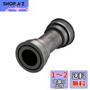 シマノ(SHIMANO) ROADボトムブラケット SM-BB72 41B プレスフィットBB ROAD用 対応シェル幅:86.5mm ISMBB7241B S...