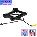 メルテック(meltec) 乗用車 車用 パンタジャッキ(2t) 機械式 最高値:400mm/最低値:100mm/ストローク:300mm Meltec FJ-2...