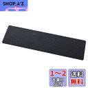 星光産業(EXEA) 車内用品 滑り止めマット (エクセア) ノンスリップマット3 BK EE-18