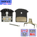 シマノ(SHIMANO) リペアパーツ メタルパッド(J04C)フィン付 & 押えバネ (割りピン付) BR-M8100 Y8LW98030