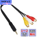 ストリート(Street) ミスタープラス パイオニア ナビ入力変換ケーブル AH-25