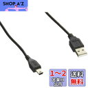 デイトナ(Daytona) バイク用 インカム COOLROBO-GT 補修用 miniUSBケーブル90699